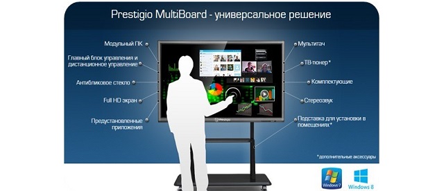 ASBIS Kazakhstan впервые представляет Вашему вниманию новую линейку интерактивных сенсорных дисплеев PRESTIGIO MULTIBOARD!  
PRESTIGIO MULTIBOARD - это уникальные возможности для решения самых разнообразных задач.