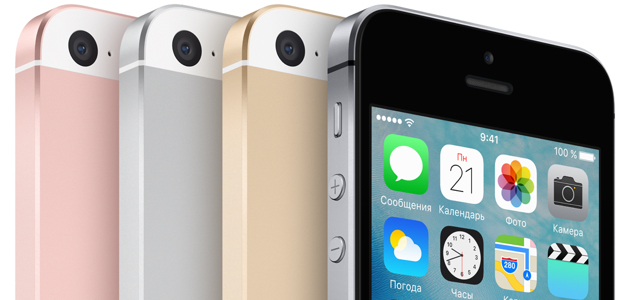 Компания Apple представила iPhone SE